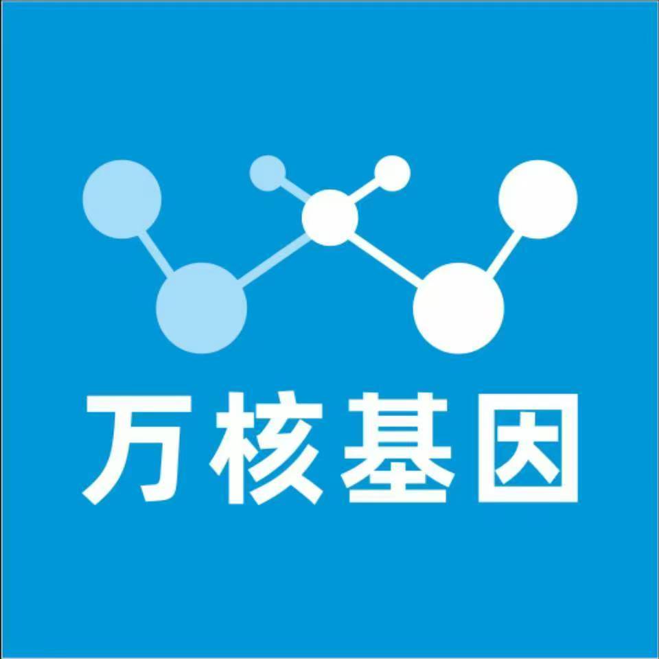 营口大石桥万核亲子鉴定中心